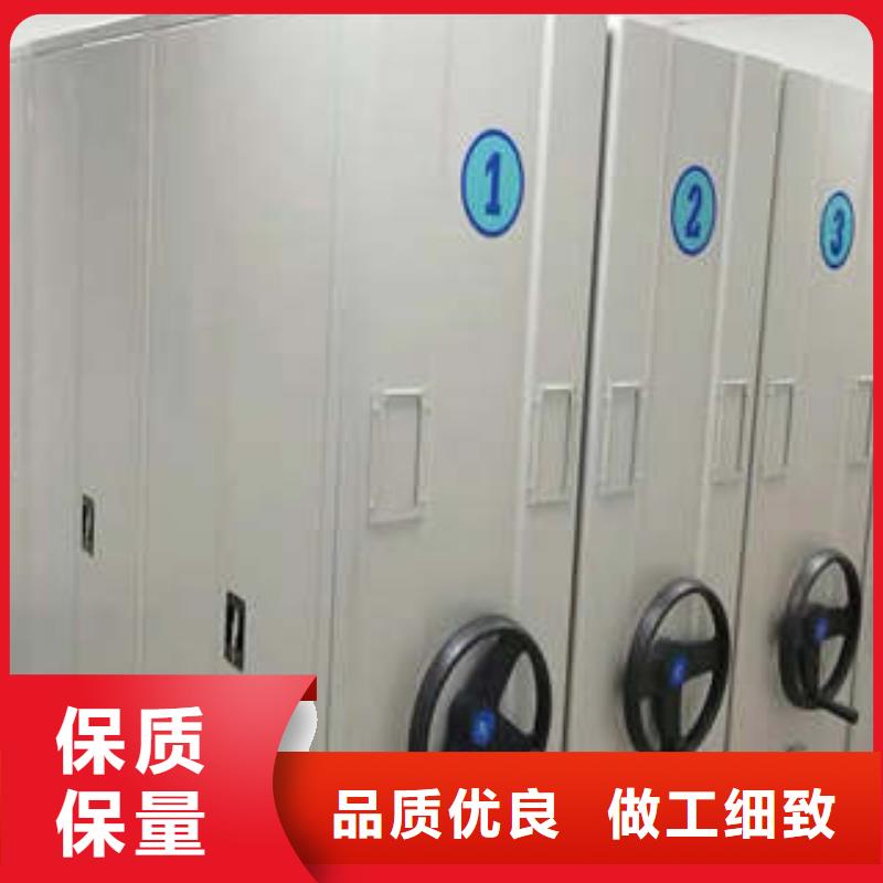 档案存放密集柜厂家-报价