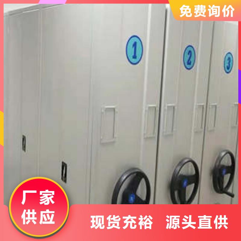 #密集档案架#到厂参观