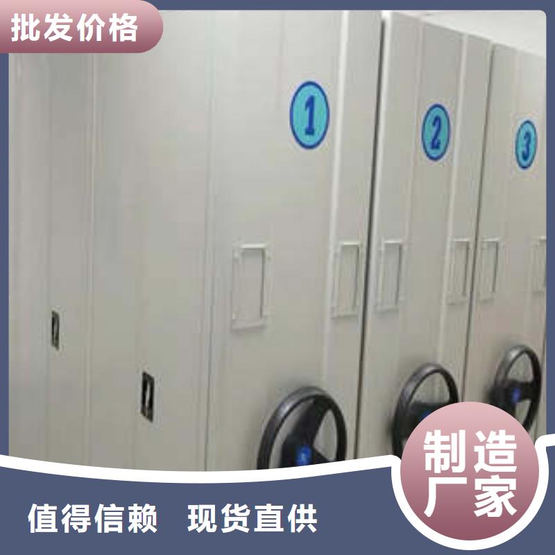 档案资料库密集架、档案资料库密集架生产厂家-值得信赖