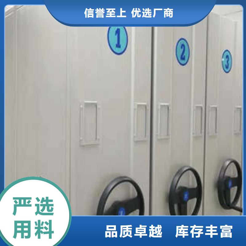 档案架密集柜质量可靠的厂家