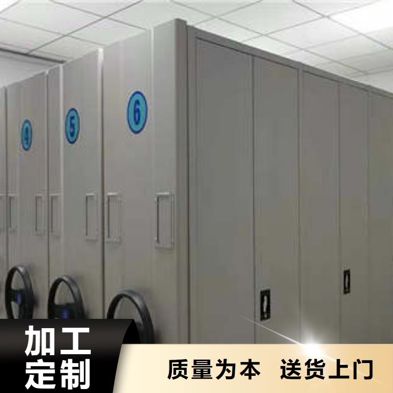 人事档案密集架资质齐全