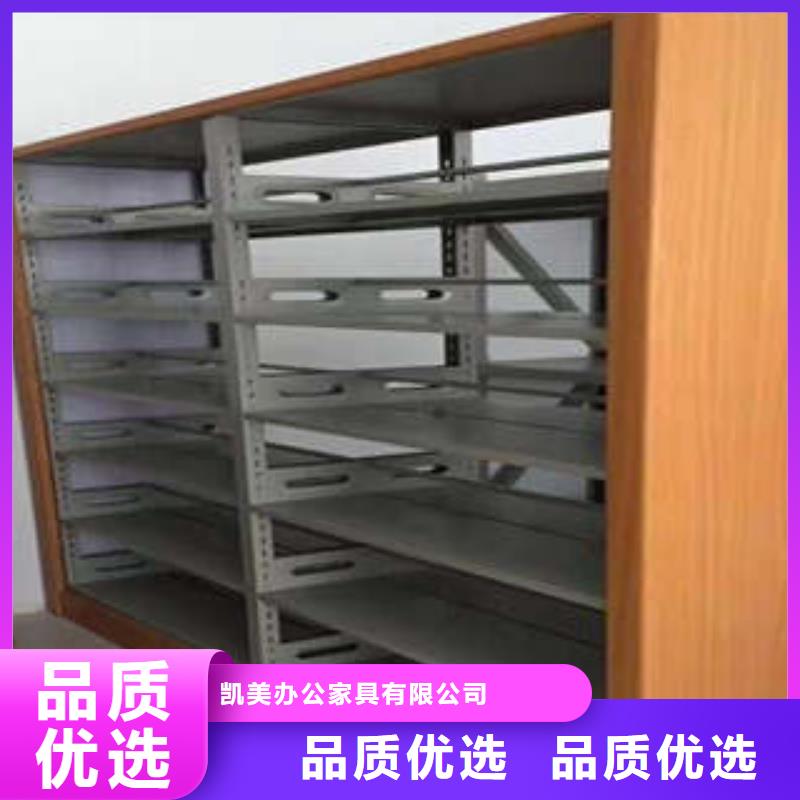 办公密集架低价