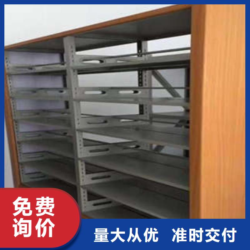 手动档案密集柜升级智能密集架