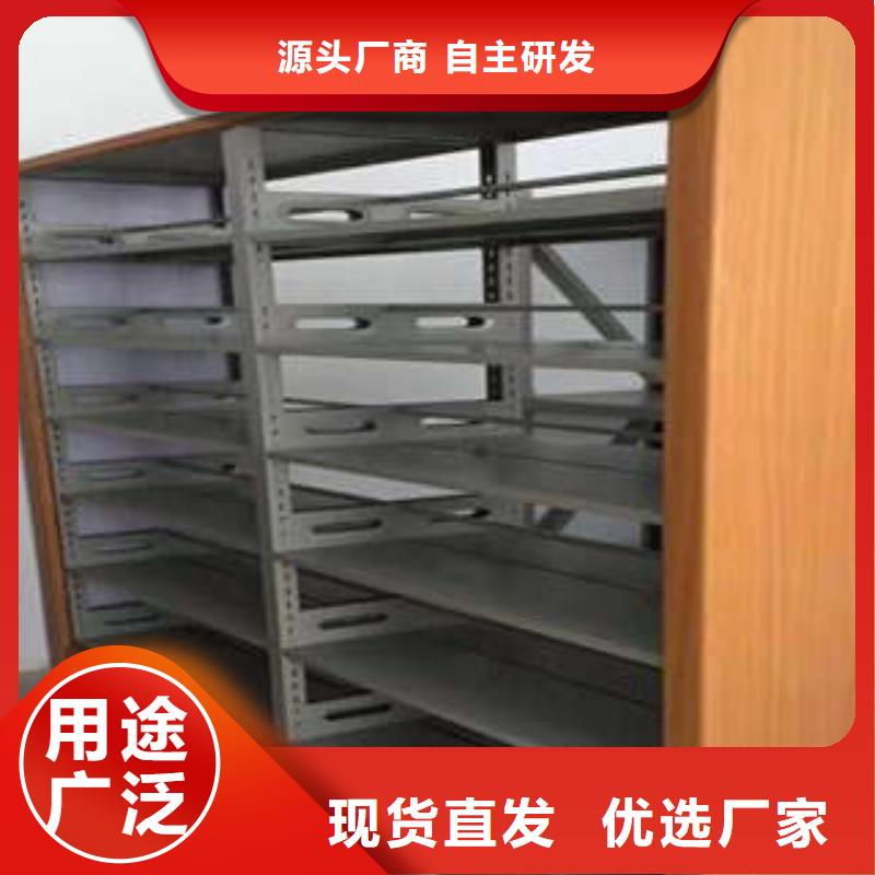 常年供应密集书架-全国配送