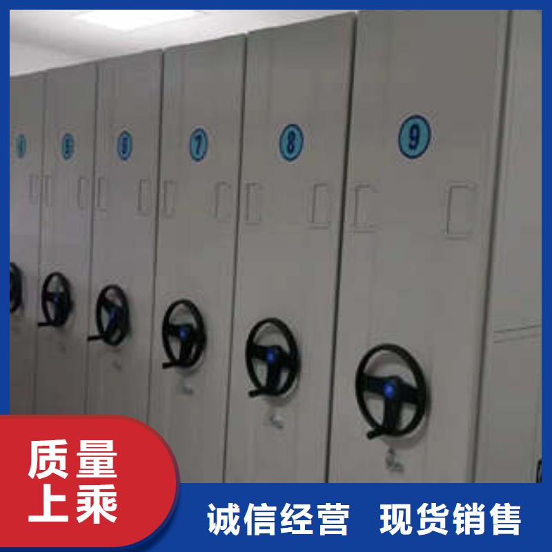 移动密集柜品牌供货商