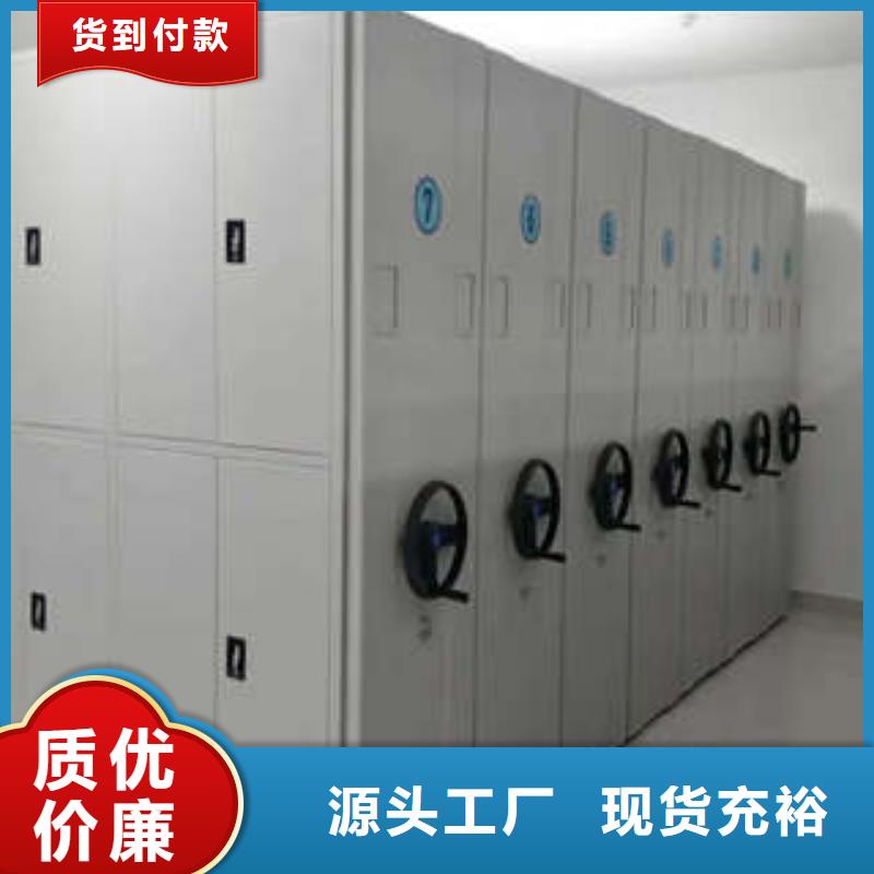 手动凭证密集架下单即发货