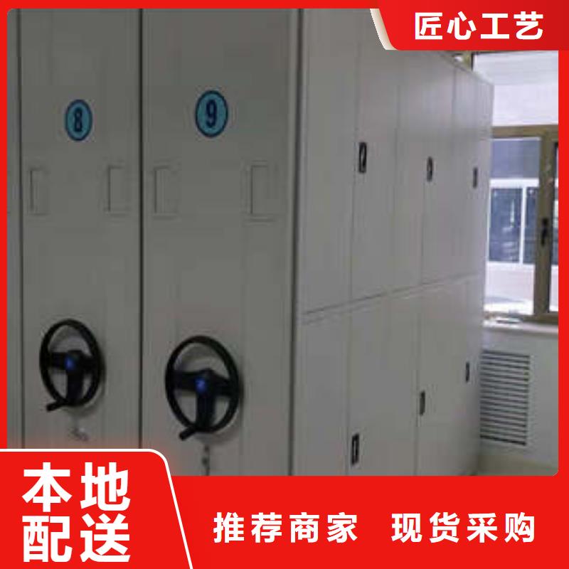 供应批发手摇式档案密集架-靠谱