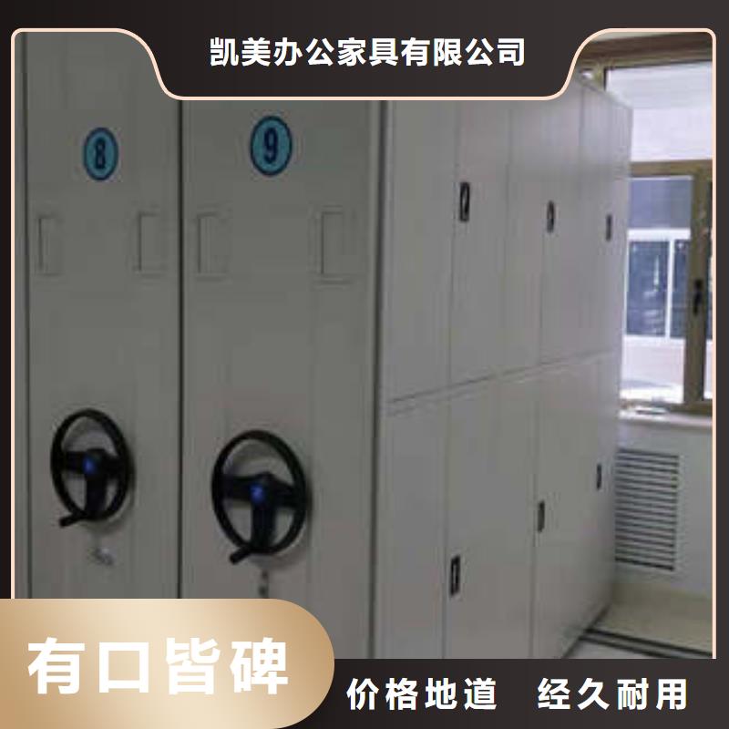 密集手动档案柜感谢光顾