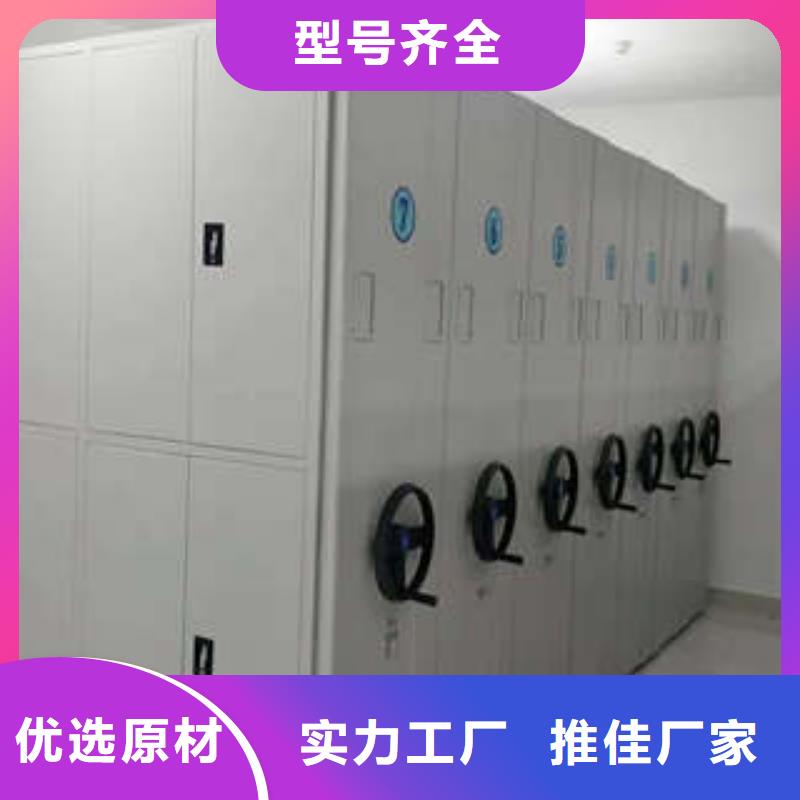 档案馆手动密集柜厂家品质可靠