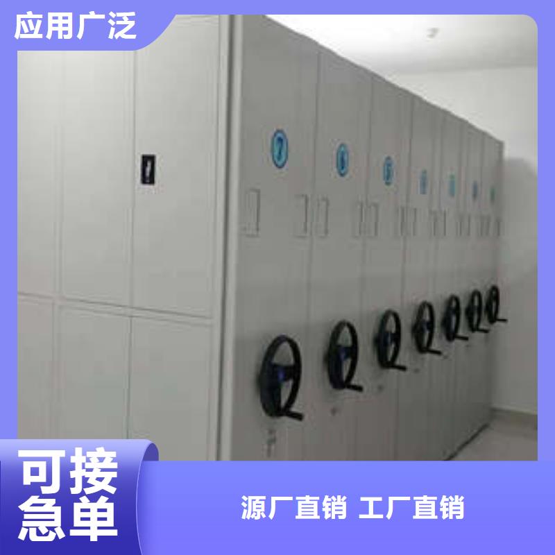 规格齐全的项目档案保管密集架批发商