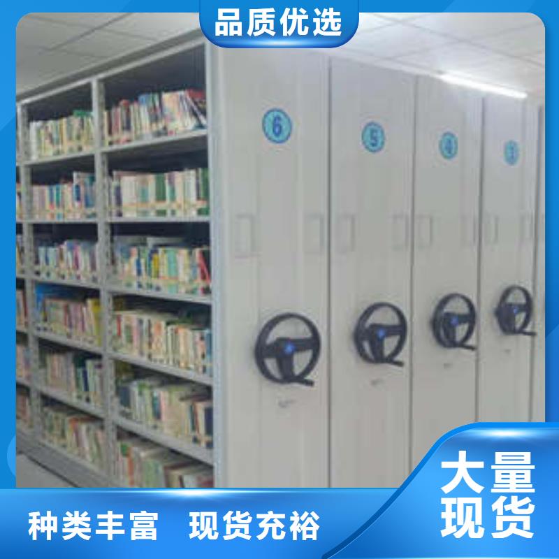 买样品密集架必看-图文介绍