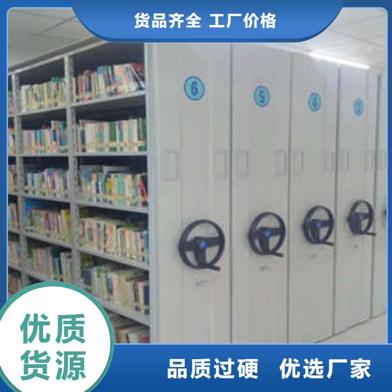 优惠的柱式手动密集架实体厂家