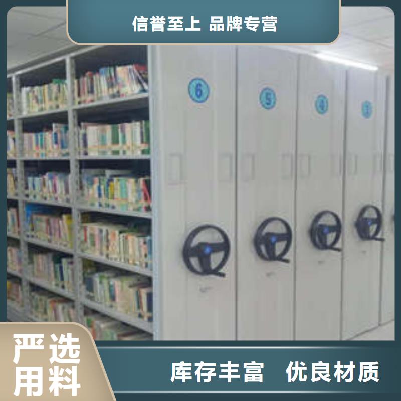 防磁密集架全封闭