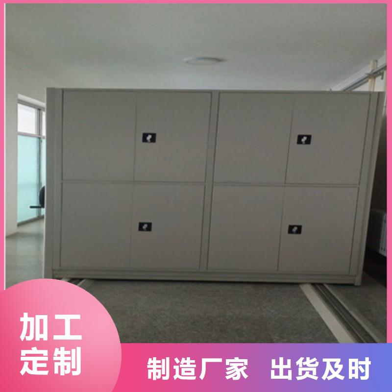 圆盘式档案密集架-圆盘式档案密集架一手货源