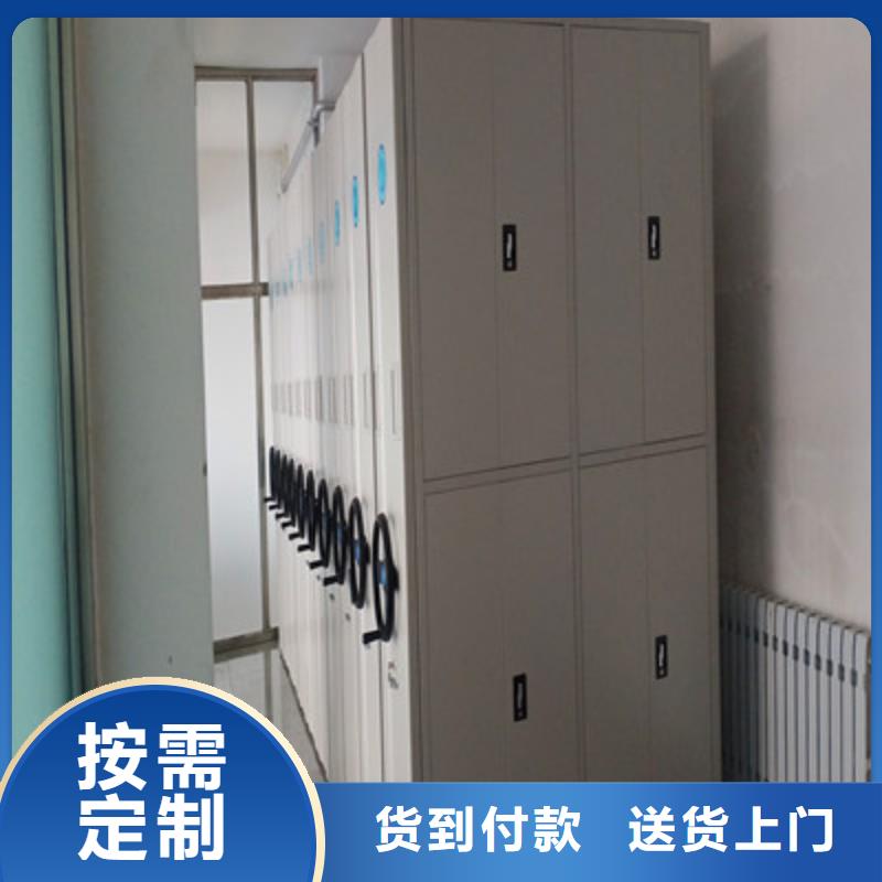 电动智能型密集柜质量优良
