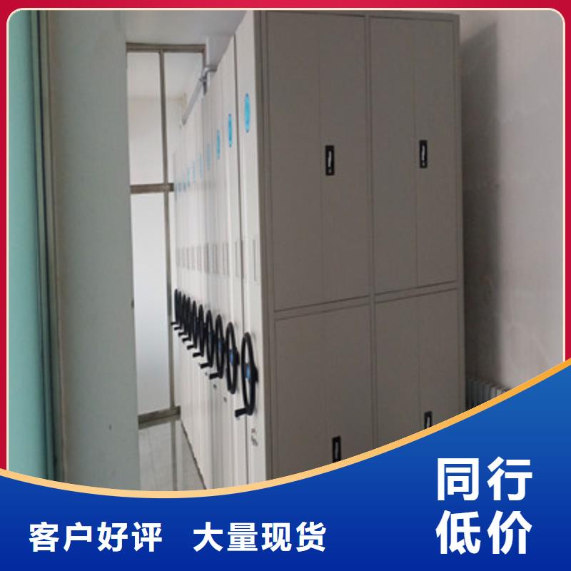 档案密集架-档案密集架规格全