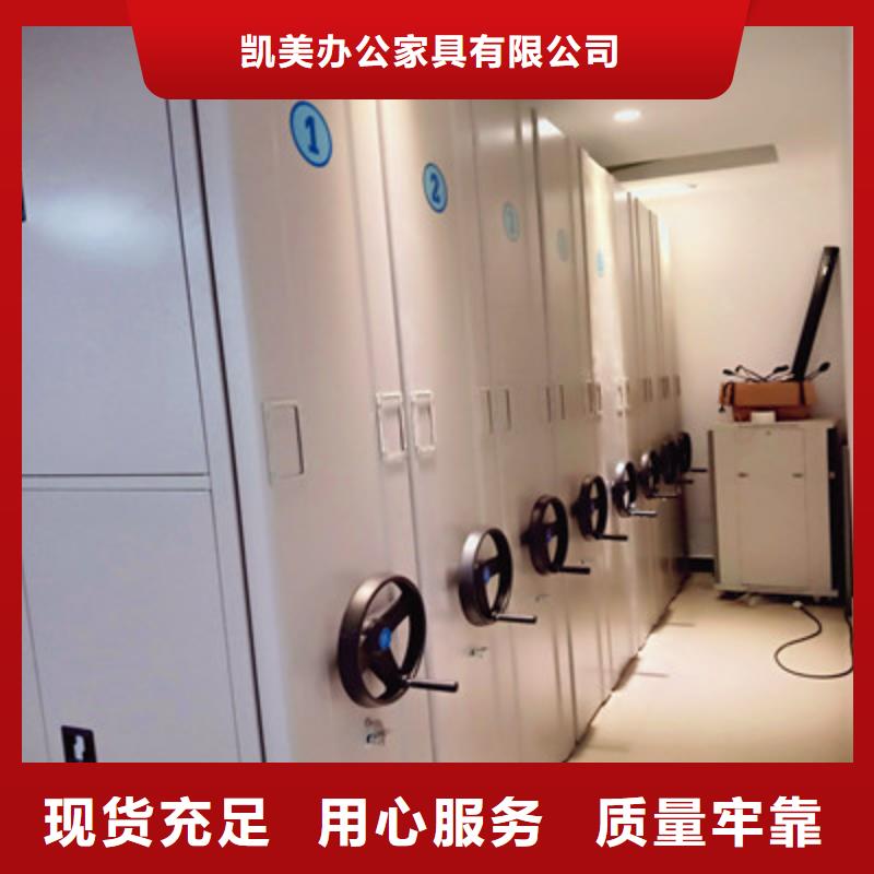 密集柜实力厂家质量稳定