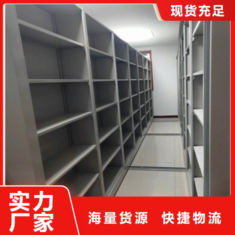 档案图纸密集架生产厂家欢迎致电
