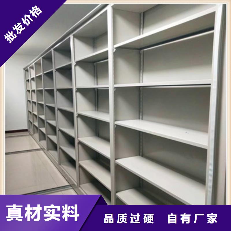 昌江县移动密集型文件柜（动态/信息）2025已更新