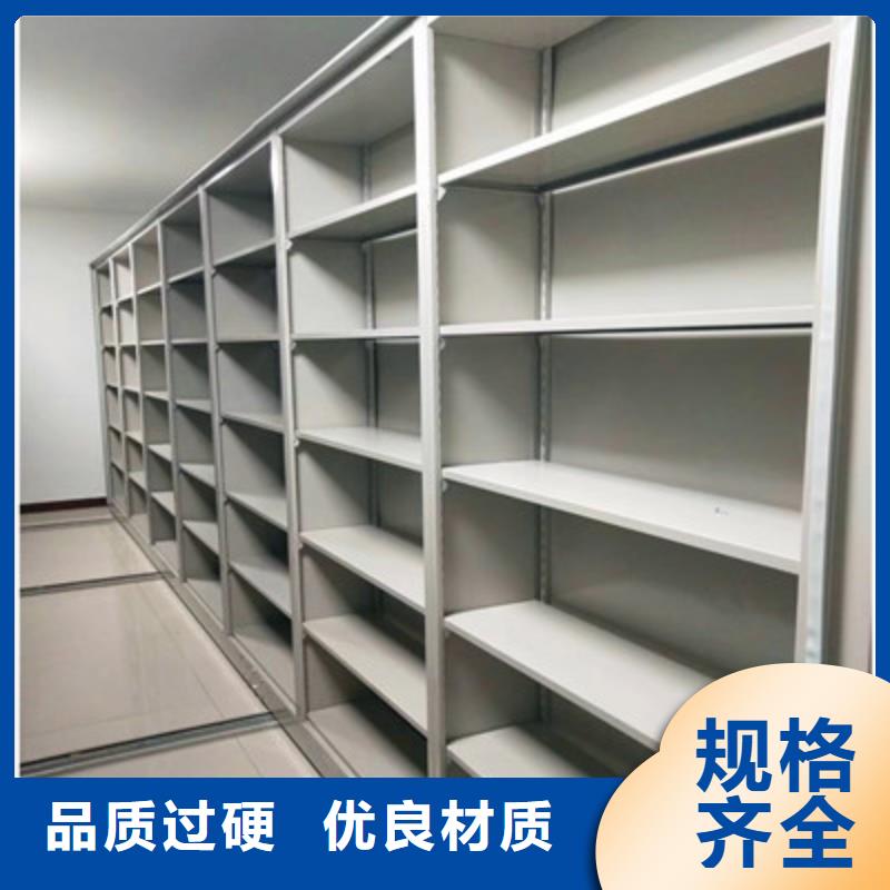 城建档案管理密集架说明书