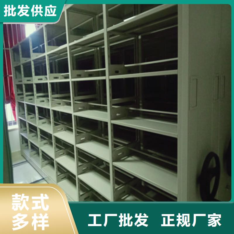 2025专注品质##移动密集铁柜##质量保证