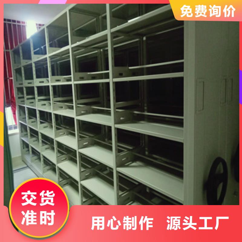 手摇密集架哪个厂家质量好优选