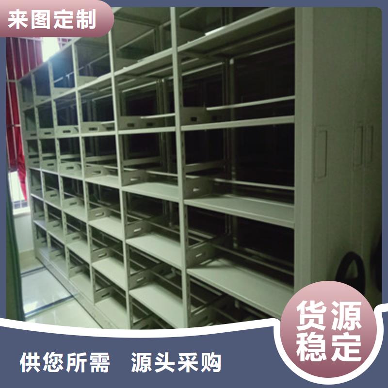 移动密集档案架生产设备先进