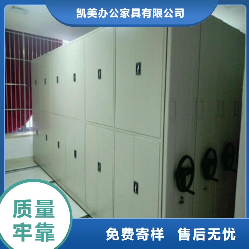 摇把式档案密集柜【重型货架】