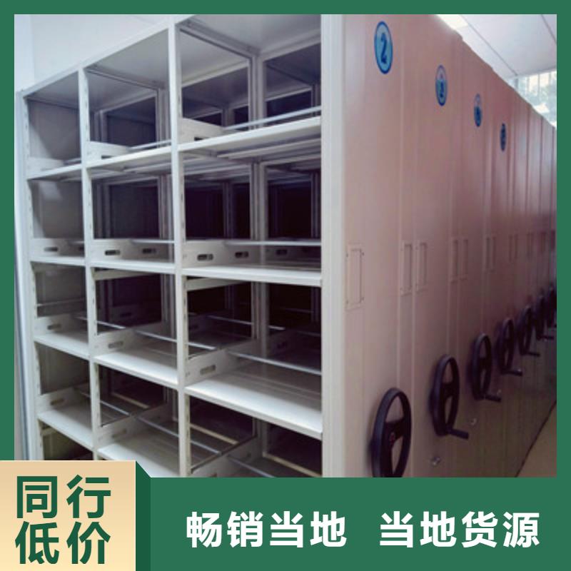 供应档案库密集柜现货