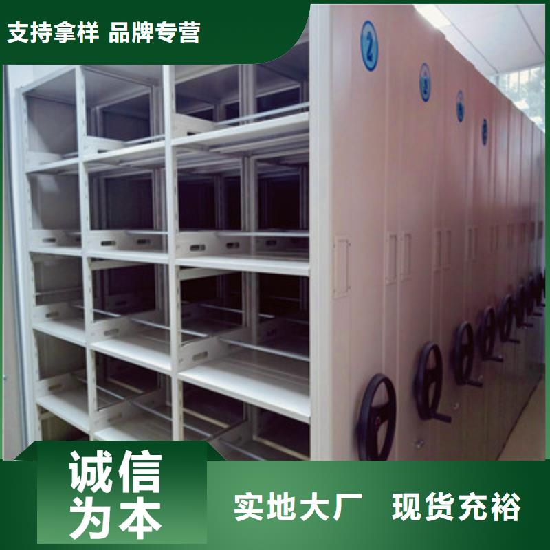 密集柜实力厂家质量稳定
