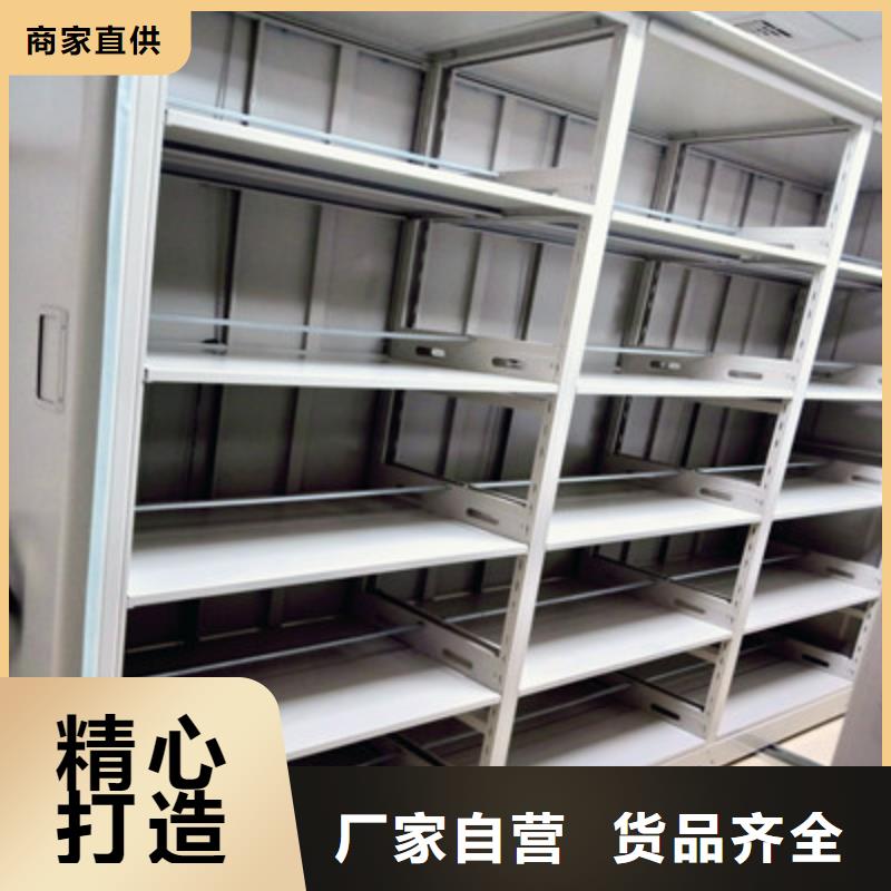 当地手摇密集移动柜生产厂商