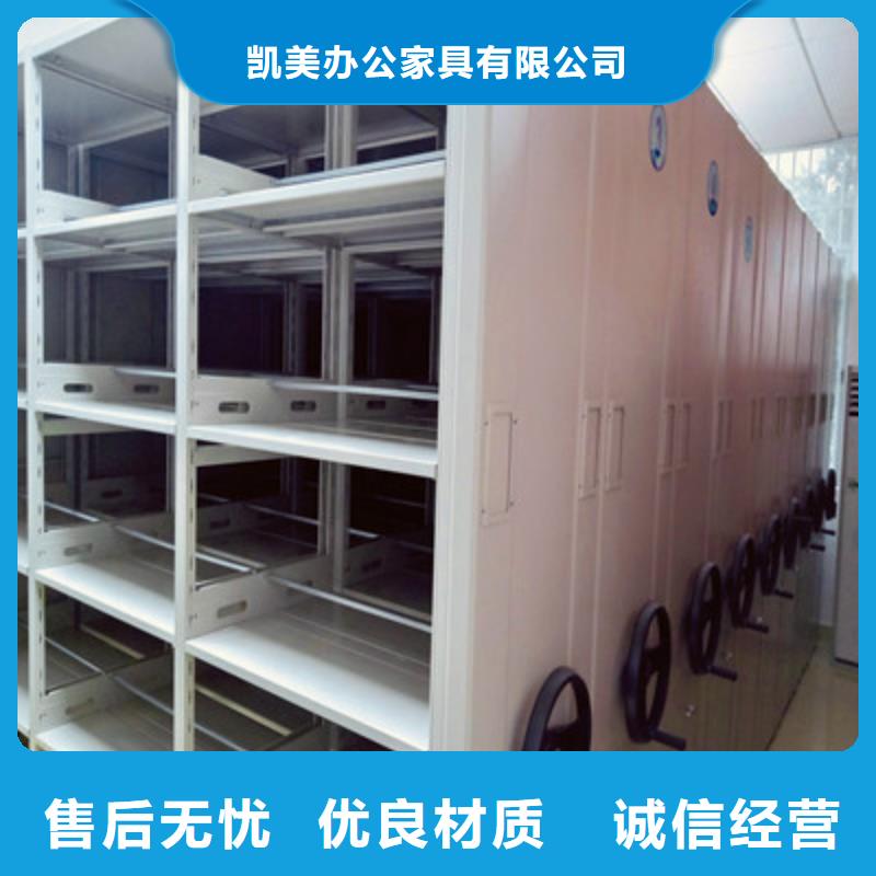 全封闭式档案柜信誉为重