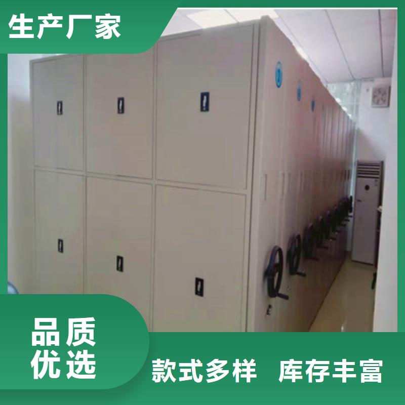 樟木密集柜大量供应厂家