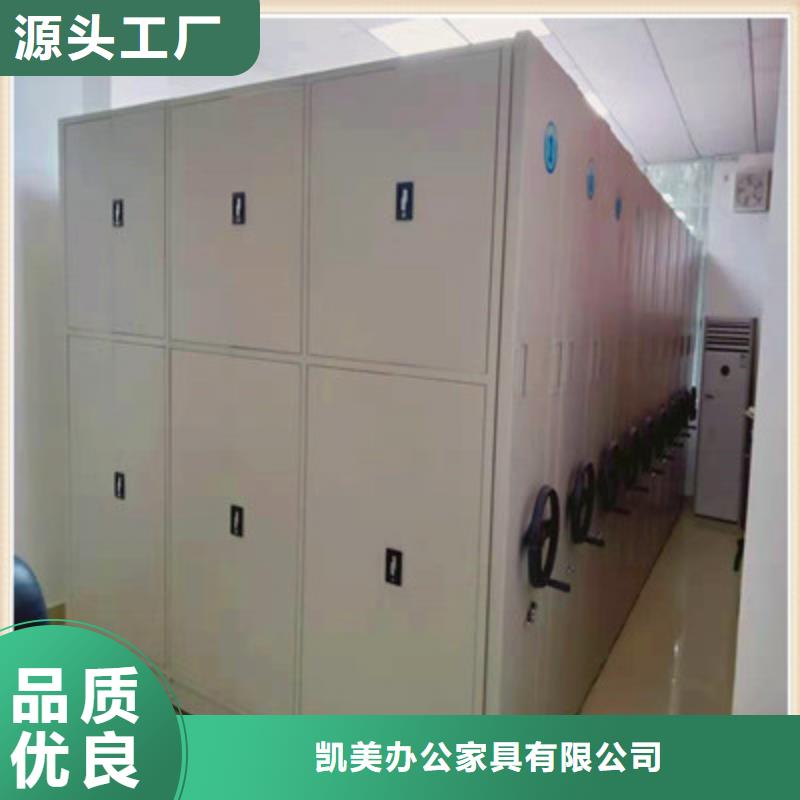 2025欢迎访问##密集资料柜##生产厂家