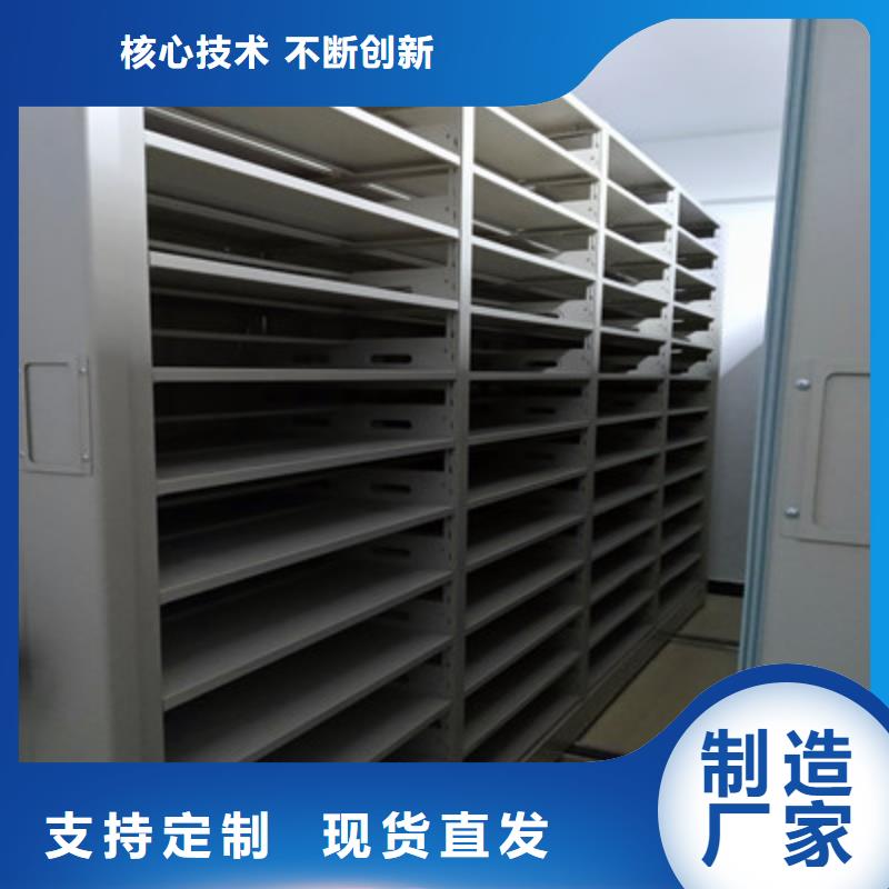 资料库密集架一站式服务