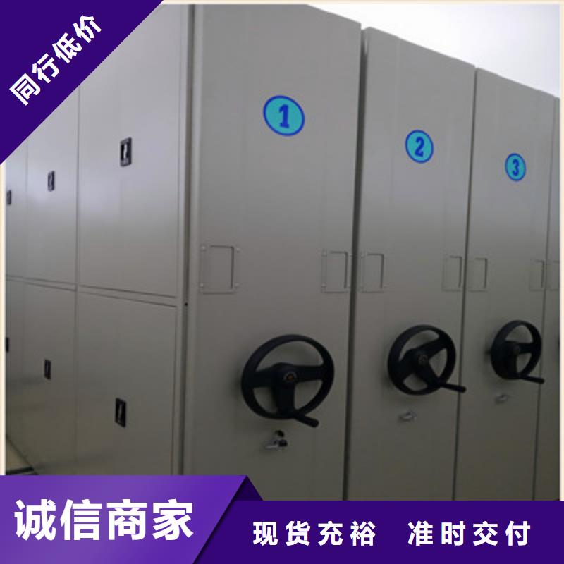 档案馆手电动密集架升级智能密集架