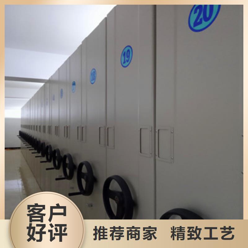 手动智能密集架防尘
