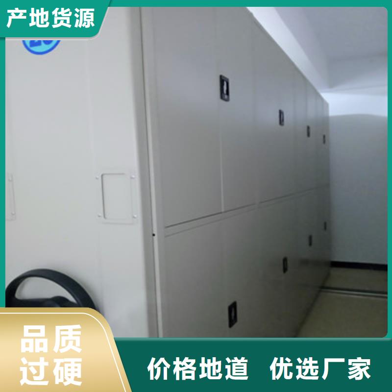 优惠的手动档案密集柜生产厂家