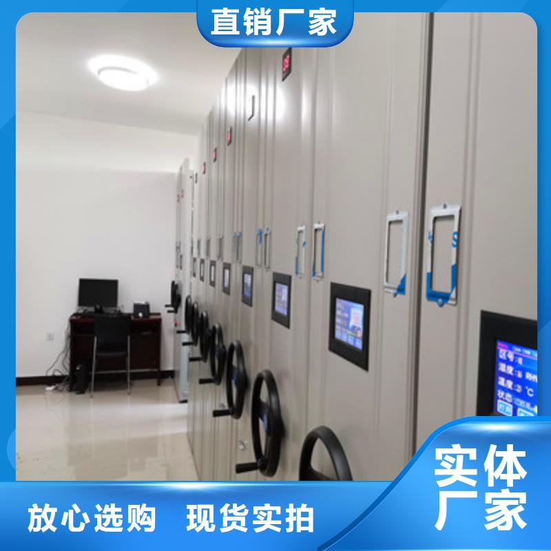 防磁密集架生产厂家_规格齐全