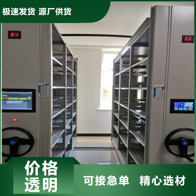 质量合格的档案馆电动密集架生产厂家