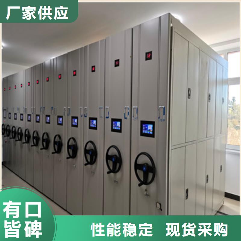 手动型档案密集架、手动型档案密集架厂家