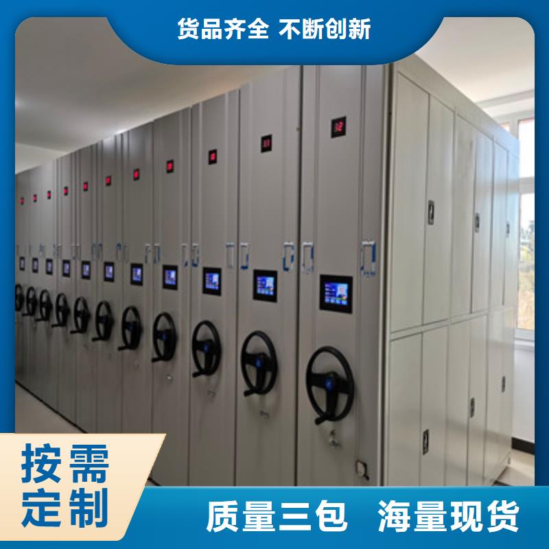 防磁密集架技术指导