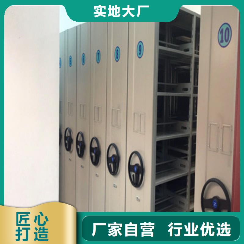 档案室手摇密集架切片柜制造商