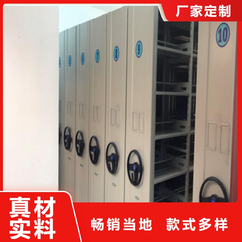 厨式密集架买的放心