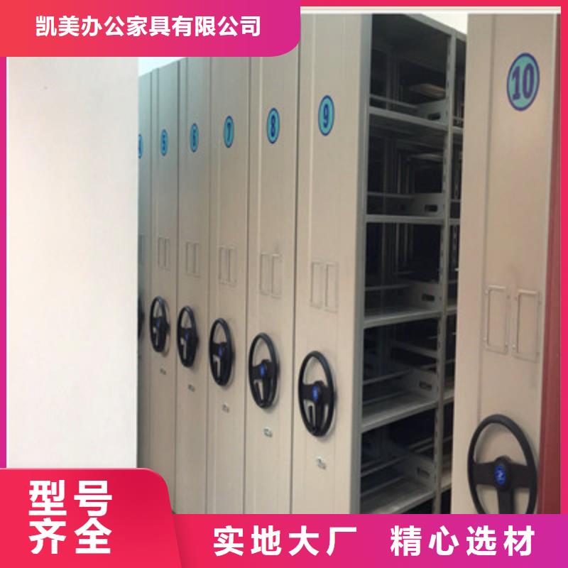 咨询：临高县凭证移动密集架优质供应商（今日/动态）