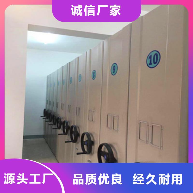 档案架密集柜厂家地址