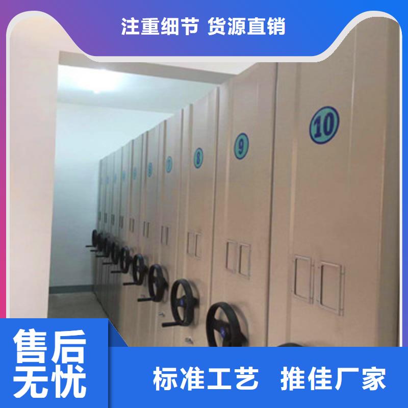 2025源头厂家#密集柜档案架#专业定制