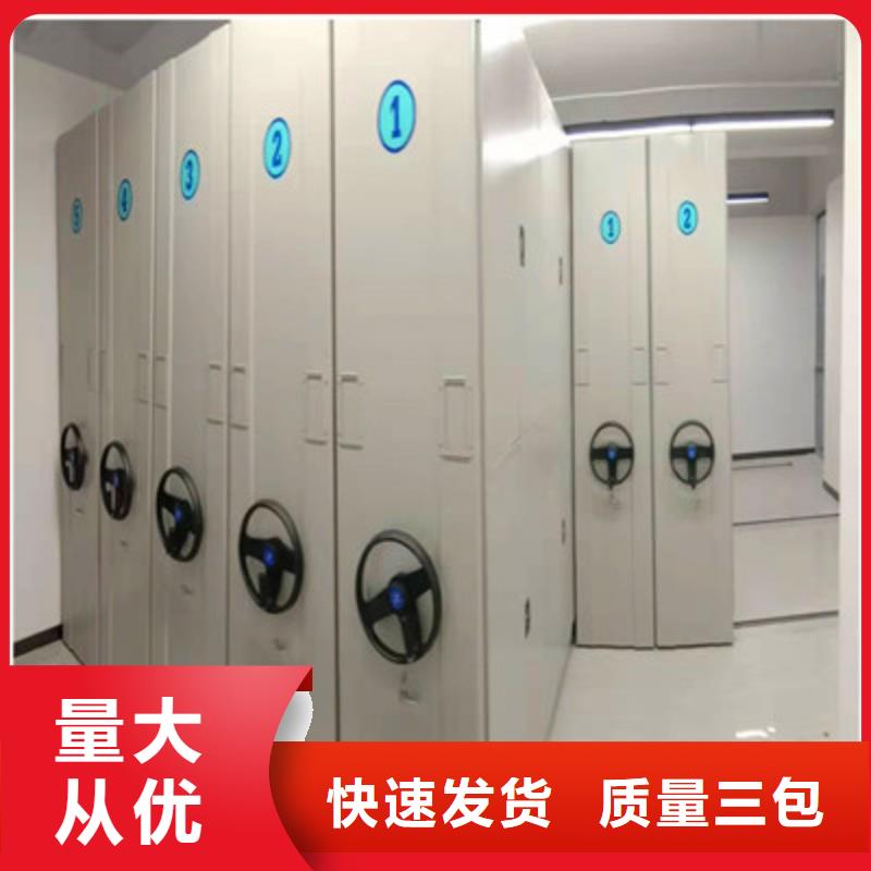 铁皮密集柜升级智能密集架