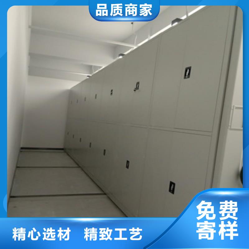 档案资料密集柜厂家直销