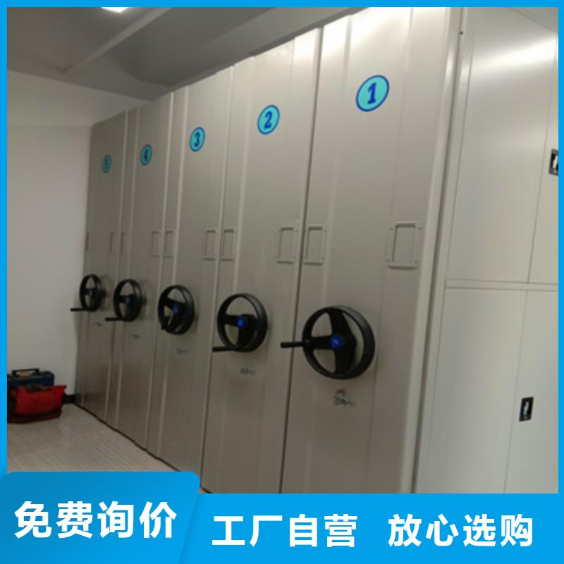 摇把式手动密集架销售公司